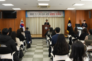 봉화교육지원청, 2022. 3. 1. 자 초·중등 신규교원 임명장 수여식