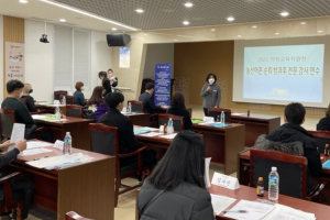 의성[행복주자]학교지원센터  2022학년도 농산어촌순회방과후 전문강사제 오리엔테이션 실시