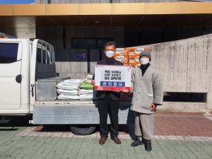 천지장사, 경산시 사랑의 백미 500Kg, 라면 50박스 및 성금 1백만 원 기탁