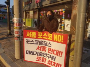 포항지역 문화관광협회 ‘산업과 관광이 공존하는 포항’위해 나섰다!