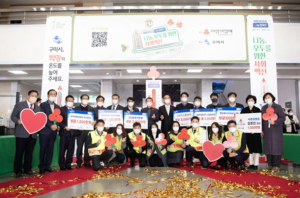 구미시, ˝희망2022나눔캠페인˝ 따뜻한 마무리!