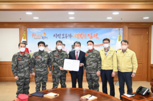 김천시와 김천시 해병대 전우회 업무협약 체결