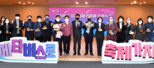 메타버스로 축제가자, 경북도 메타버스 축제 육성
