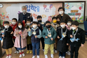 봉화교육지원청, ‘생애 첫 학교, 셀렘 가득한 입학식
