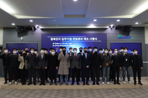 대구경북첨단의료산업진흥재단, 입주기업-연구원 1:1 매칭 집중지원