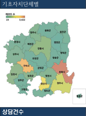 경북도, 고수익 투자정보 광고 피해 주의 당부