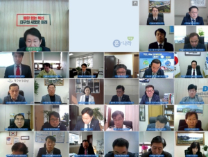 권영진 대구시장,“산불 조기진압 대책 철저히 마련해야!”