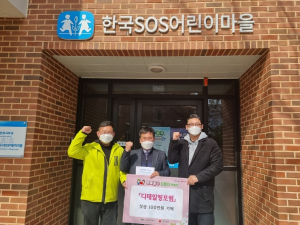 디테일링포럼, 대구 동구 SOS어린이마을에 성금 100만원 전달