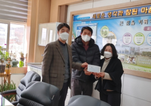 경상북도교육청 후포초등학교, 학교발전기금 1000만원 기탁