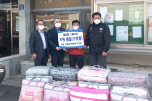 울진군 역대 한울본부장, 산불 이재민들에게 위문품 전달
