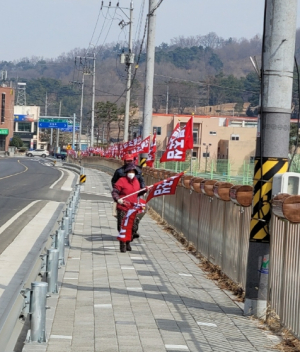 성주군 대가면 방문하는 여행자분들의 봄철 산불예방 경각심 고취 !!