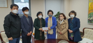 경상북도, 엘더스 울진 산불피해 복구 성금 기탁