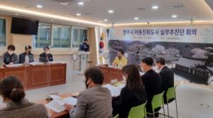 영주시, 지속가능한 아동친화도시 구축 위해 ‘머리 맞대’