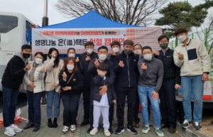 영주시 가흥1동 주민자치위원회, 생명나눔 ‘온(溫)택트 헌혈 캠페인’ 실시