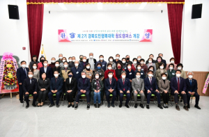 청도군, 제2기 도민행복대학 청도캠퍼스 개강
