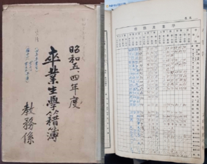 대구광역시교육청, 학교 수기 생활기록부 전산화(DB) 추진