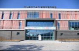 경상북도교육청, ‘전국 최초 발명체험교육관’개관