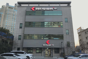 대구시, 2022년도 콘텐츠분야 기업지원사업 설명회 개최