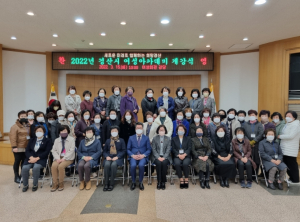 경산시 여성 교육의 산실 2022년 경산시 여성아카데미 개강