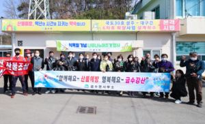 성주군 금수면 나무나누어주기 행사 열려