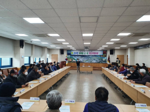 어모면 새마을남･녀지도자협의회 정기총회