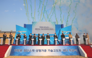 경주시, 미래자동차 산업 생태계 구축으로 첨단산업도시 도약 꿈꾼다