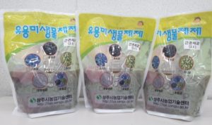 상주시, 농업미생물관 매주 월, 화, 목요일 근권세균 무료공급