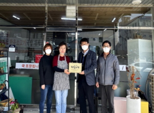 영천시, 나눔+행복을 전하는 완산동 따숨가게