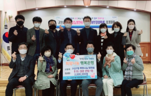 수성구 고산2동 희망나눔위, 저소득 중․고등학교 신입생 장학금 지원