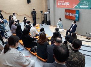 문경 청년들의 간담회, 청년인문학 개최