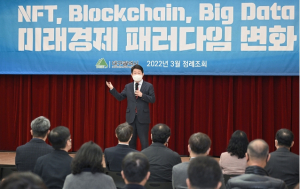 경제전문가 곽수종 박사 대구서 특강
