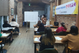 ˝상주시 가족센터˝ 결혼이민자를 위한 한국어 교육 실시