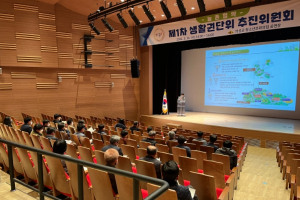 의성군, 농촌협약 공모에 주민-행정 협력 집중