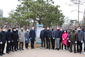 포항시 ‘휴식공간에 돈까지 버는 숲’ 온실가스배출권 거래제 승인 현판식 개최