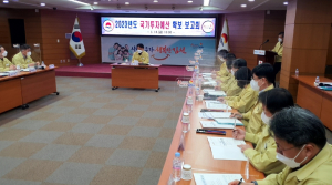 김천시, 2023년도 국가투자예산 확보에 총력