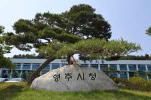영주시, 22일 0시 기준 코로나19 427명 확진…‘누적 1만6380명’