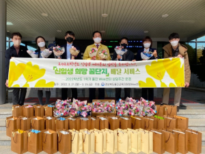 울진 산불 피해 위기학생 및 신학기 적응지원을 위한 `2022학년도 울진Wee센터 1학기 상담주간` 운영