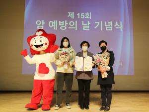 ˝달성군˝ 국가 암관리 사업 최우수 기관상 수상