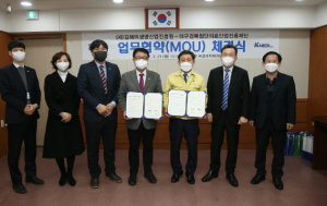 케이메디허브·GBIA 손잡는다