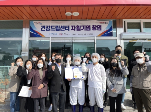 ‘건강드림센터’, ‘조선소커피’ 2개소 자활기업 창업해 자립의 꿈 이룬다