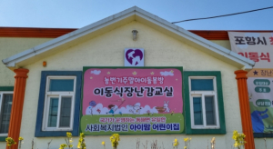 포항시,‘찾아가는 이동식 놀이교실’운영 본격화...농촌 보육여건 개선 매진