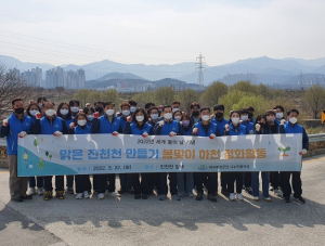 대구환경공단, 세계 물의 날 기념 하천정화활동 실시