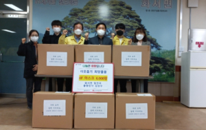 상주시 화서면 출향민, 마스크 6,000장 기탁