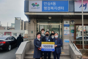 대구 강동로터리클럽, 사랑의 장학금 100만원 안심4동에 전달