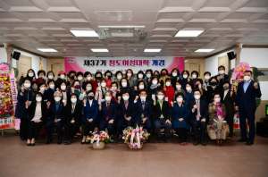 청도군, 제37기 청도여성대학 개강