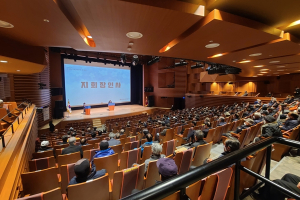 2022년 대한노인회 고령군지회 정기총회 개최