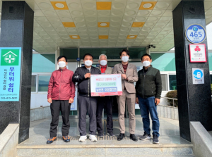 남천면이장협의회, 울진군 산불피해 성금 1백만 원 기탁
