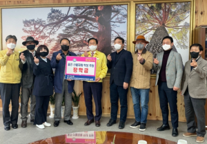 울진교육지원청, 산불피해학생 지원 장학금 기탁식 가져