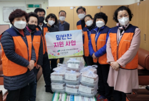 대구시 북구 산격2동 지역사회보장협의체, 영양듬뿍 밑반찬 지원사업 추진