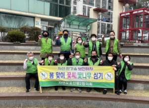 구미시 신평2동 꽃향기로 물들이다.